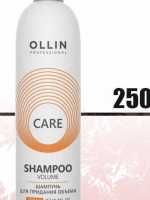 OLLIN Professional шампунь Care Volume для придания объема